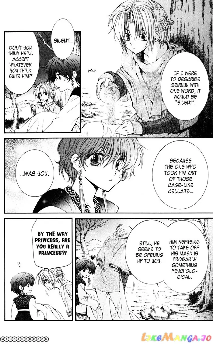 Yona of the Dawn Chapter 25 image 14_optimized
